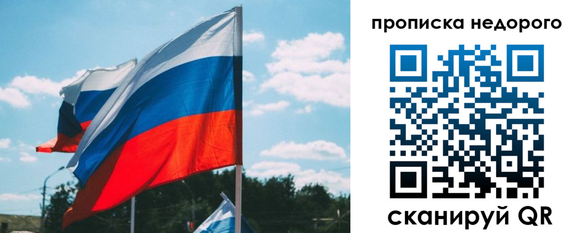 прописка от собственника в Чувашии