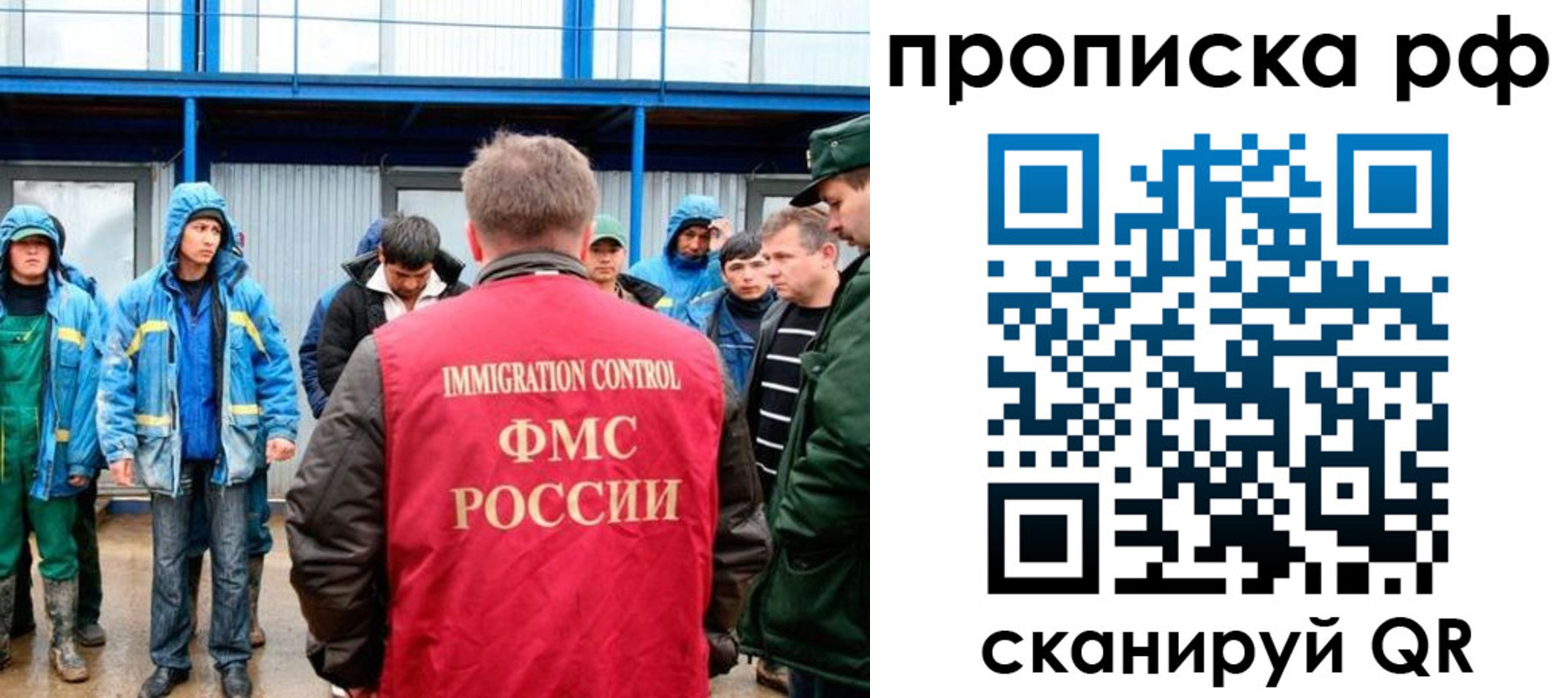 прописка ребенка в Чувашии